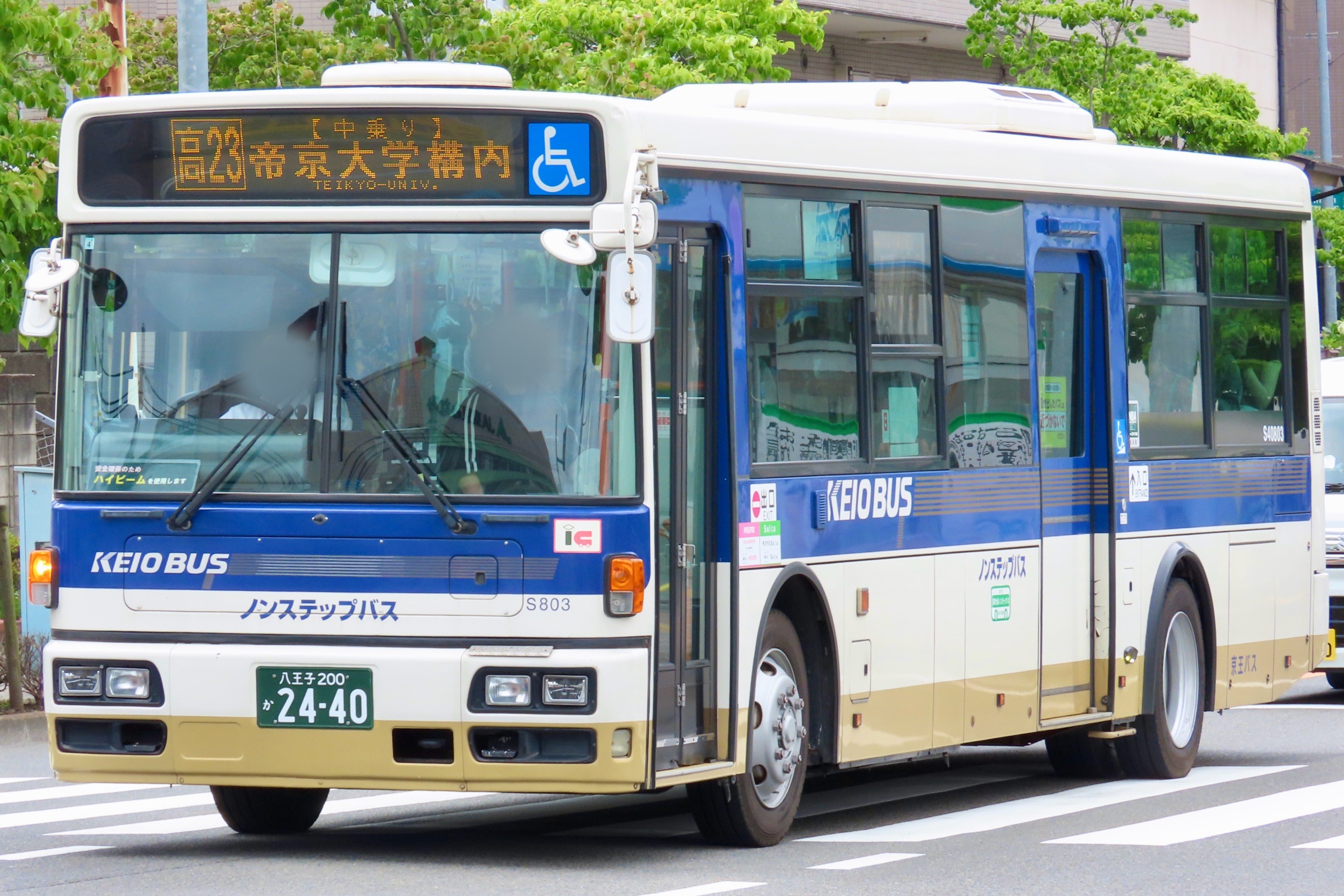 S40803※除籍済 - ろんのバスフォト - atwiki（アットウィキ）