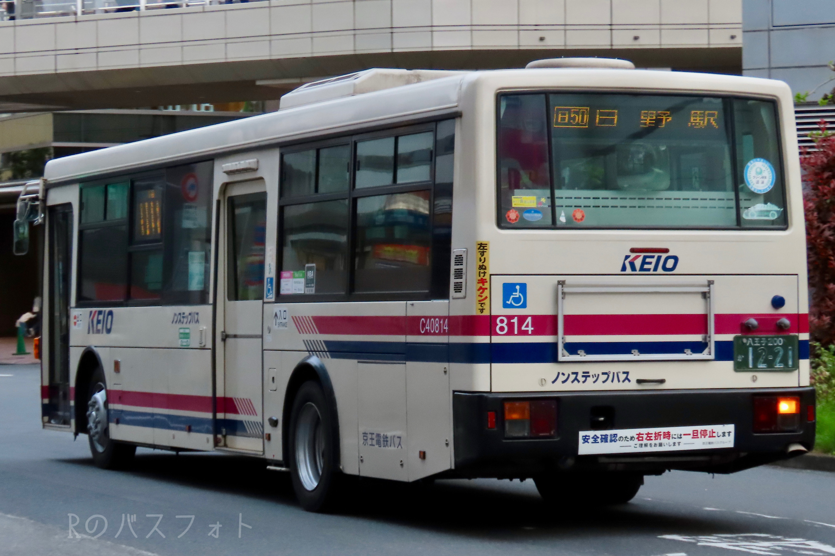 C40814 - Rのバスフォト - atwiki（アットウィキ）
