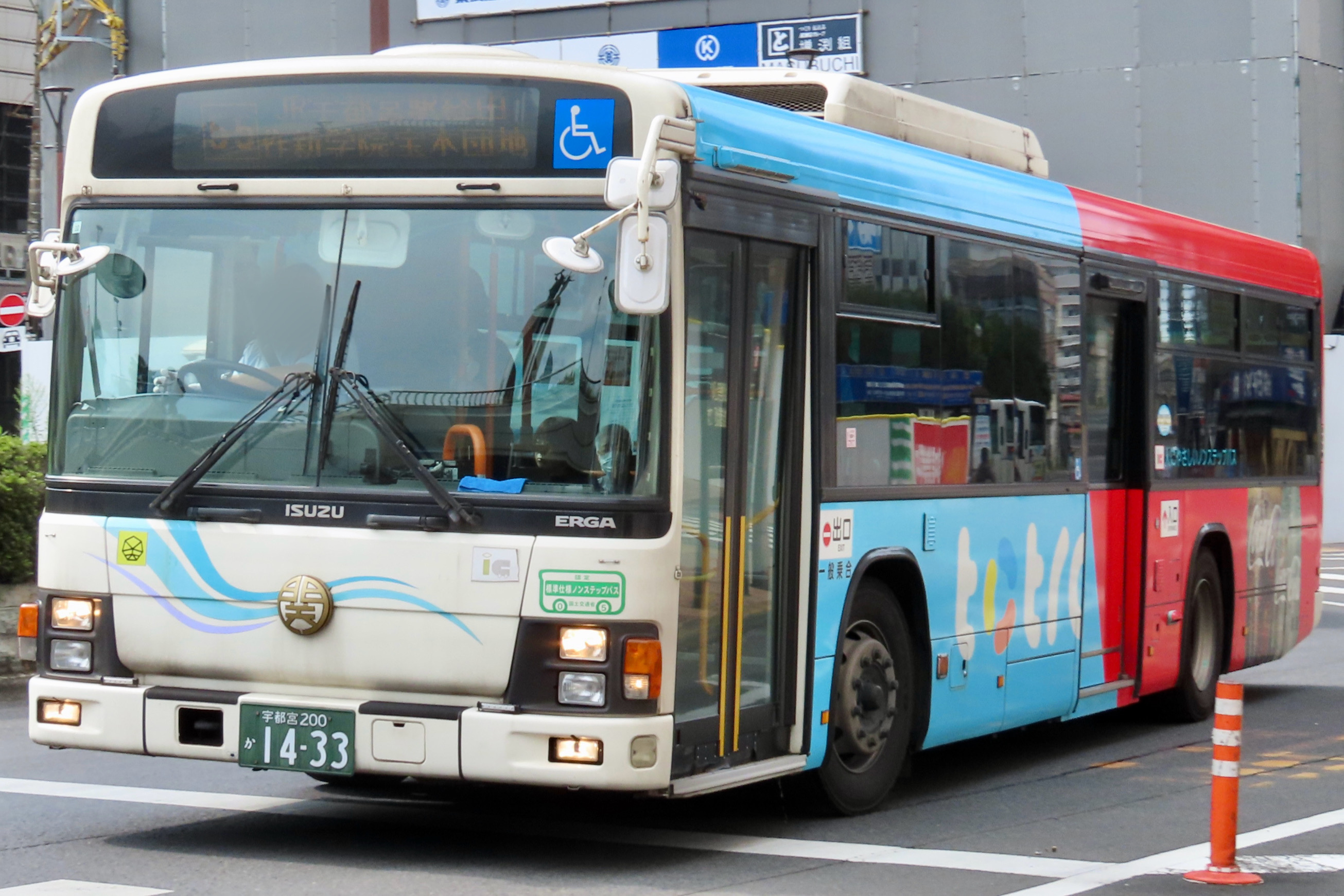 宇都宮200 か 1433 - Rのバスフォト - atwiki（アットウィキ）