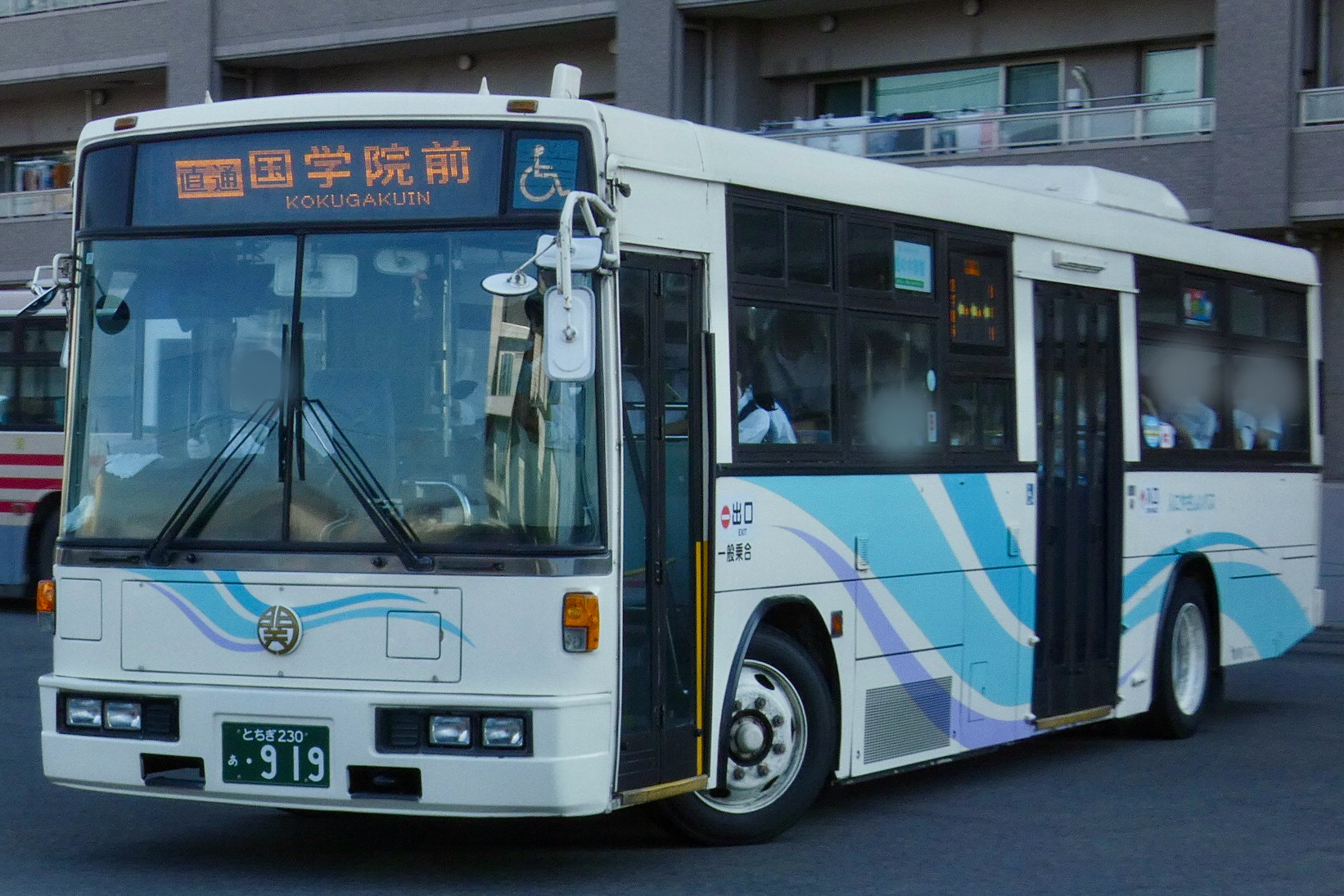 とちぎ230 あ ・919 - ろんのバスフォト - atwiki（アットウィキ）