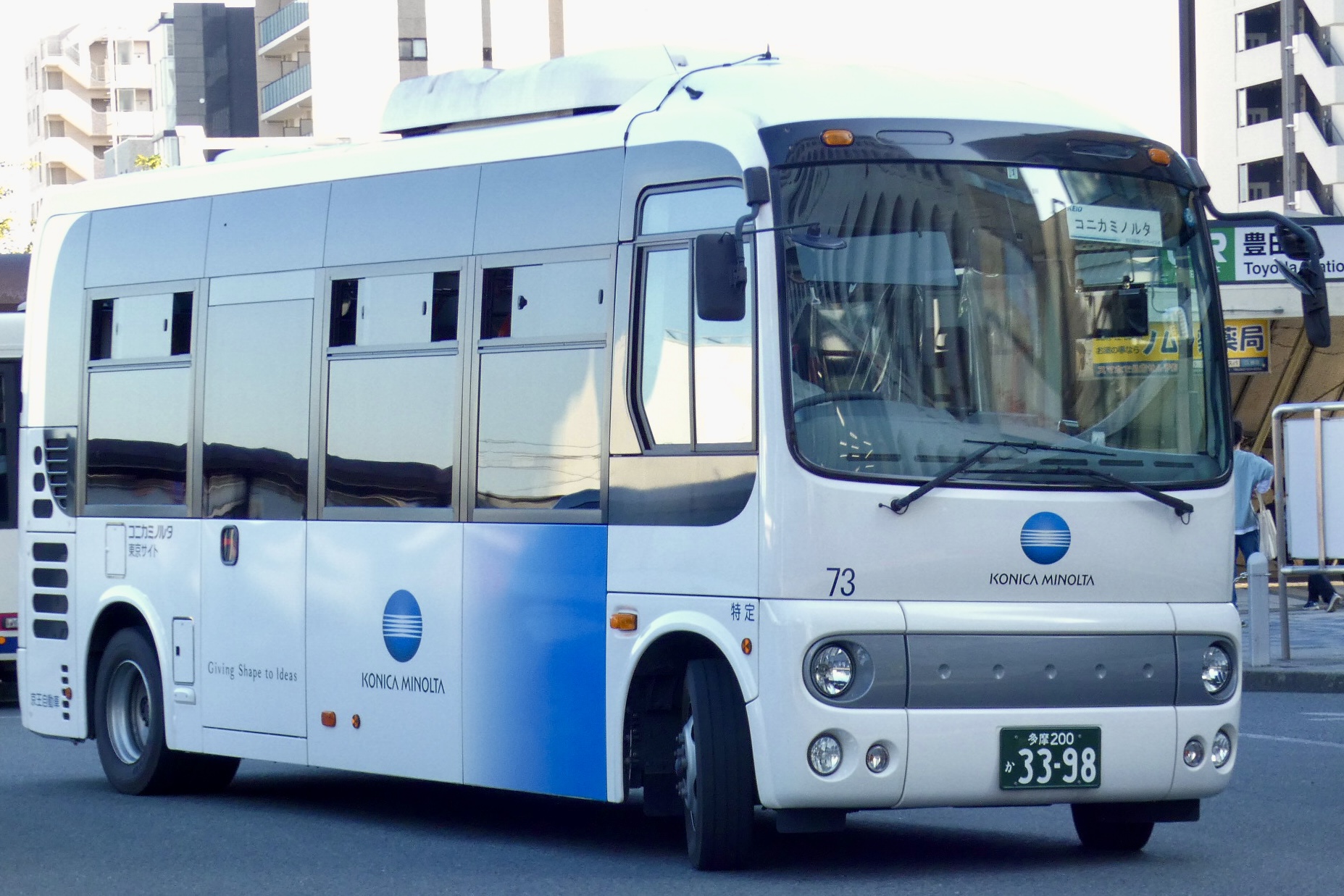 73(京王自動車) - Rのバスフォト - atwiki（アットウィキ）