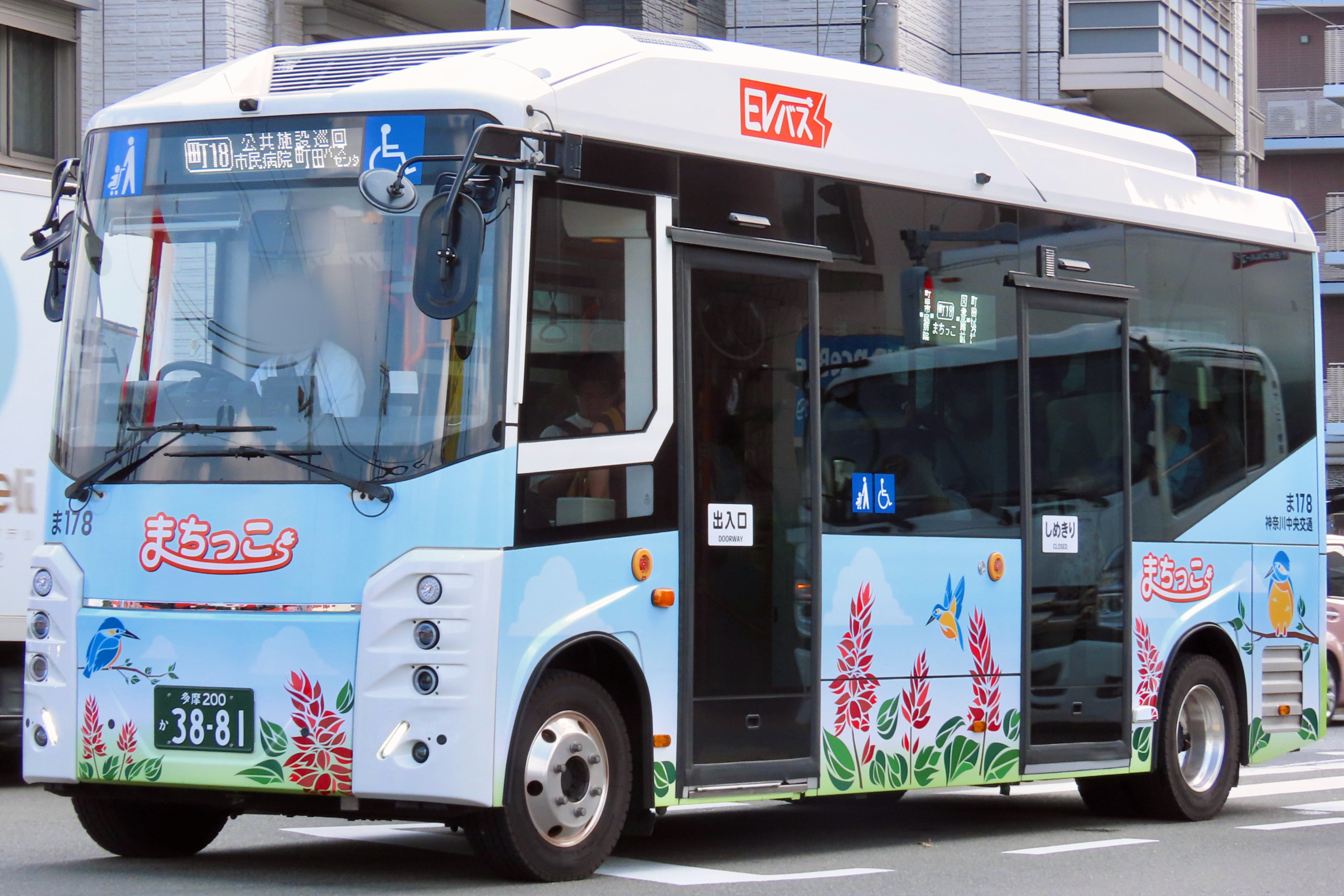 荒神リンダマン　バス 荒神リンダマン バス