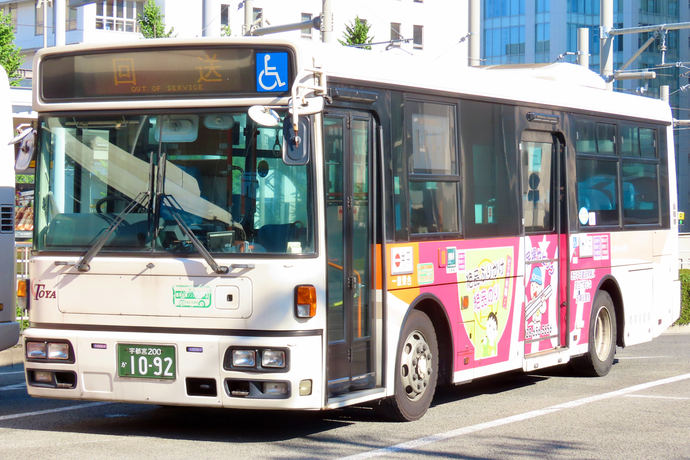 宇都宮200 か 1092 - Rのバスフォト - atwiki（アットウィキ）
