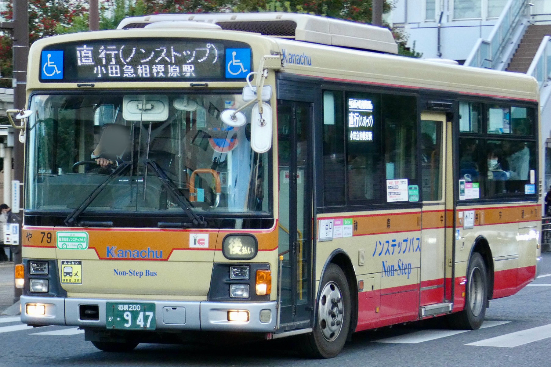 新品未使用 うめ吉 夏のバス停 5-315 や79※除籍済 - ろんのバスフォト - atwiki（アットウィキ）