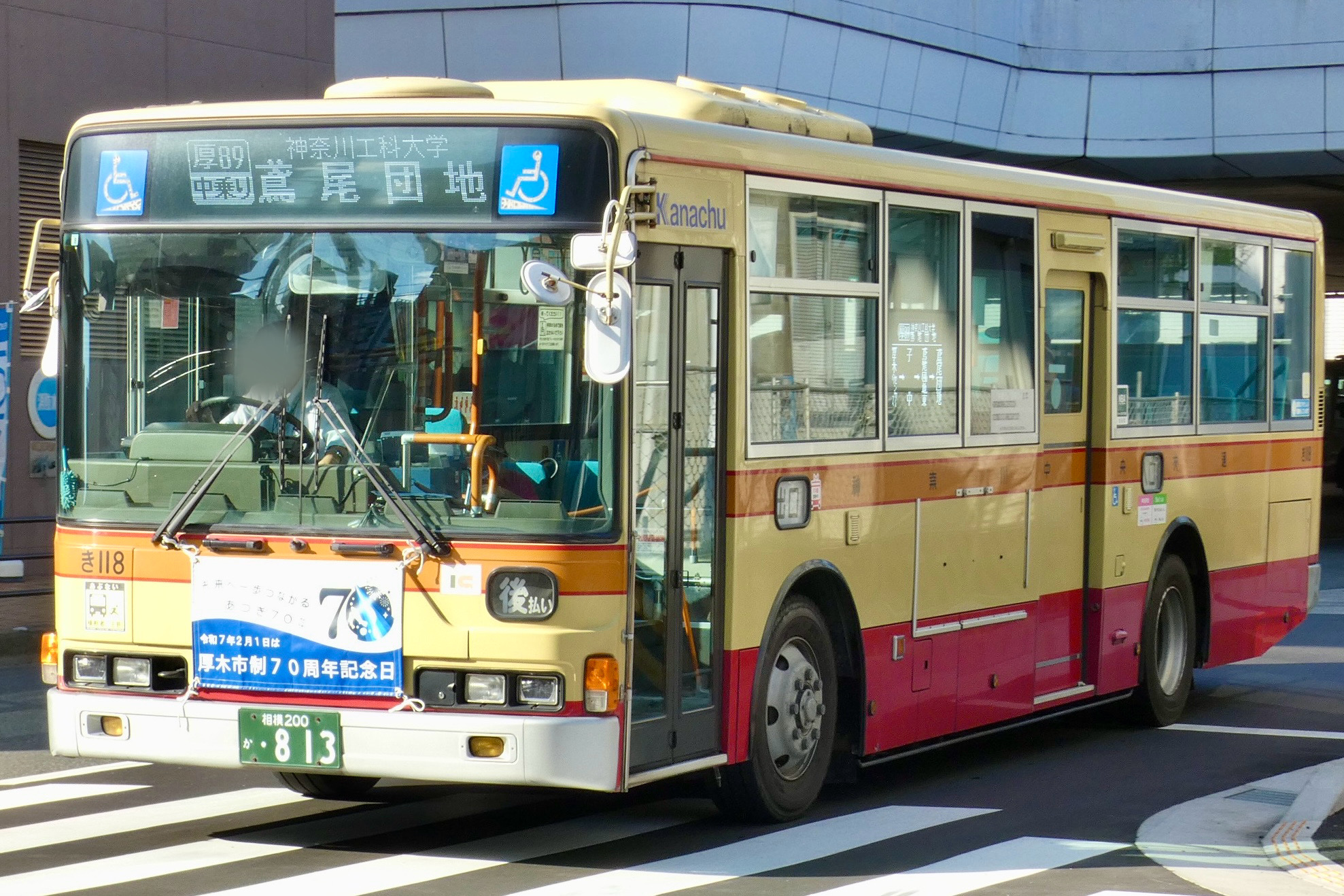 中川 製品サーチ | 株式会社中川ケミカル
