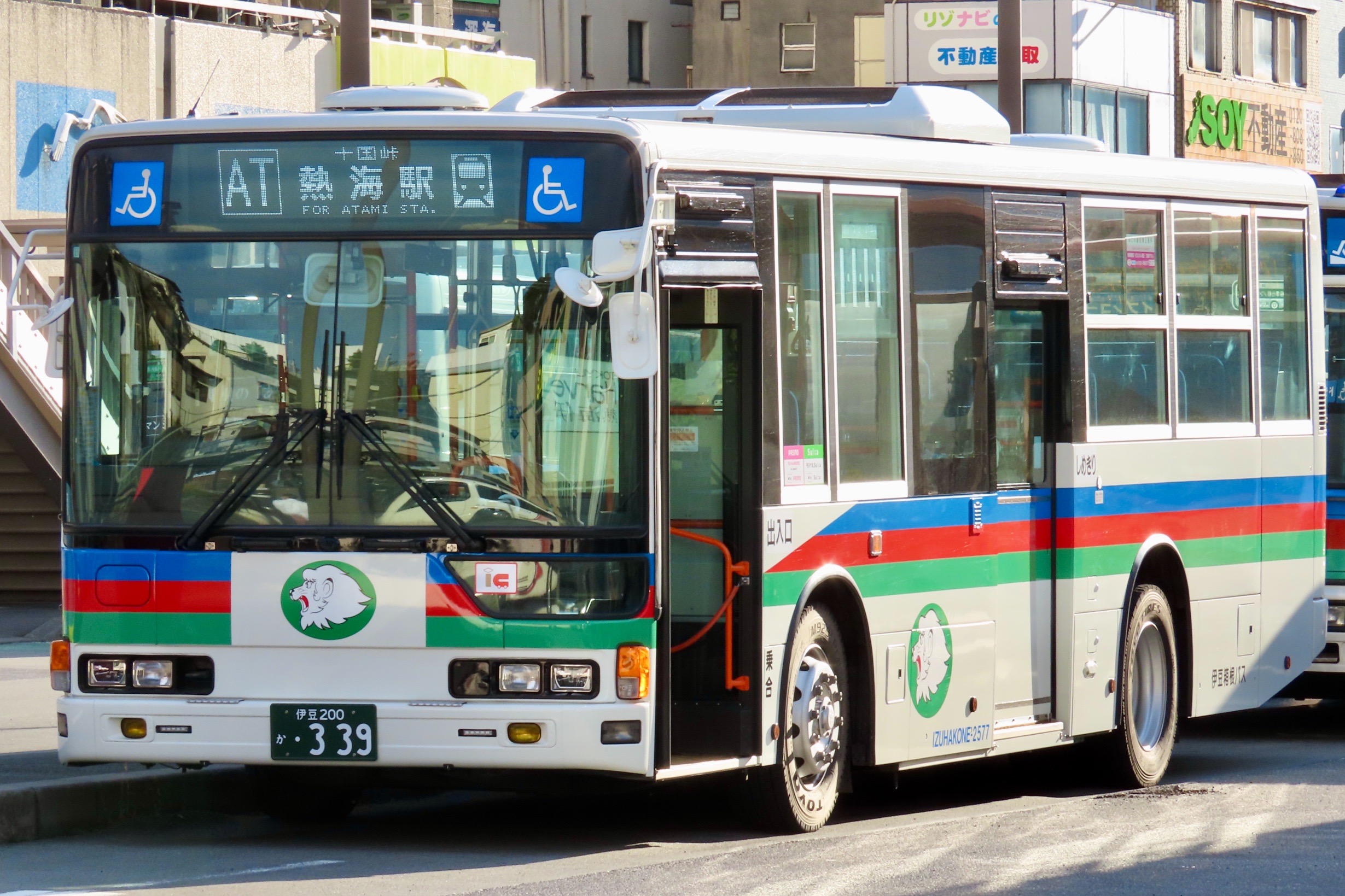 2577 - Rのバスフォト - atwiki（アットウィキ）