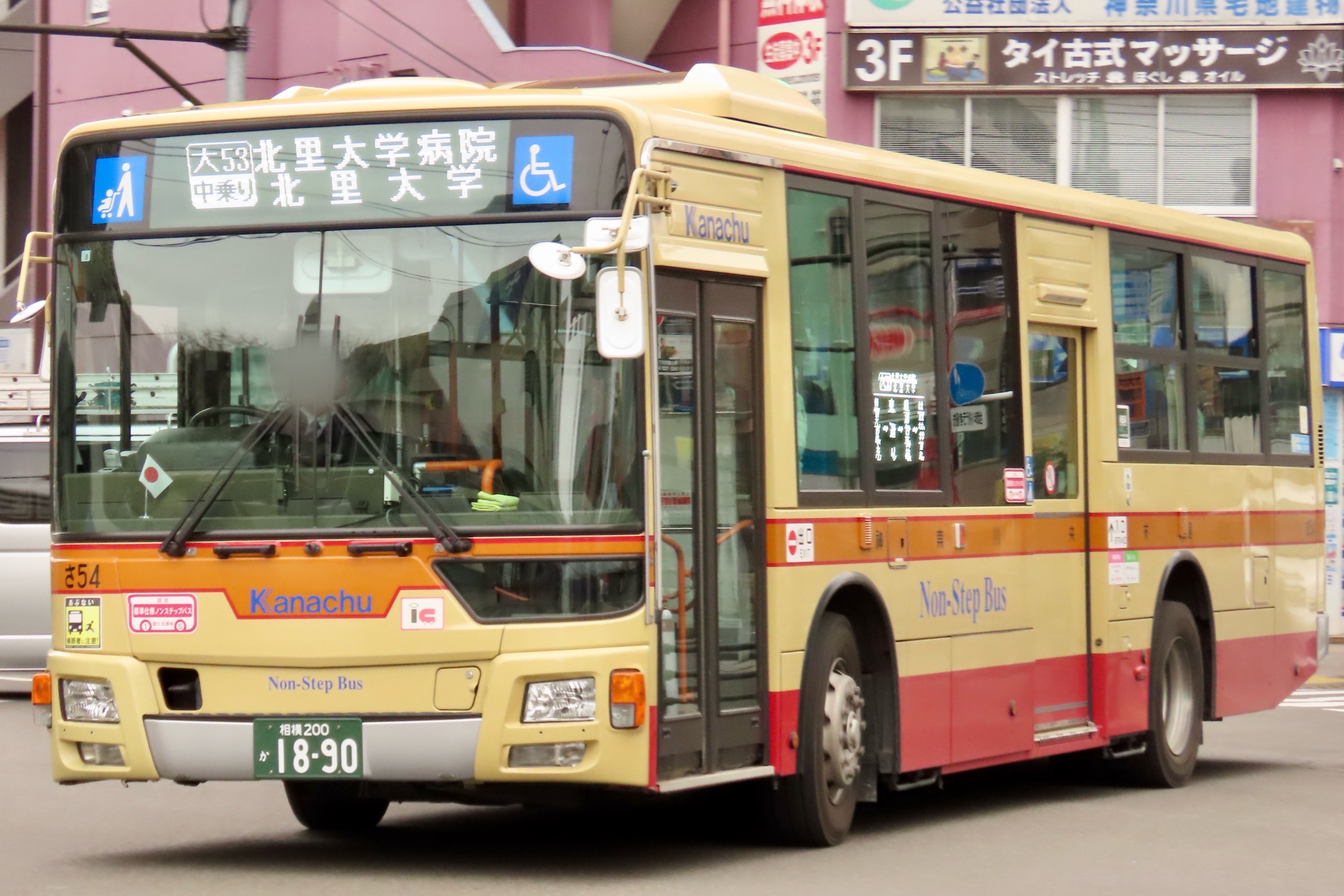 さ54 - Rのバスフォト - atwiki（アットウィキ）