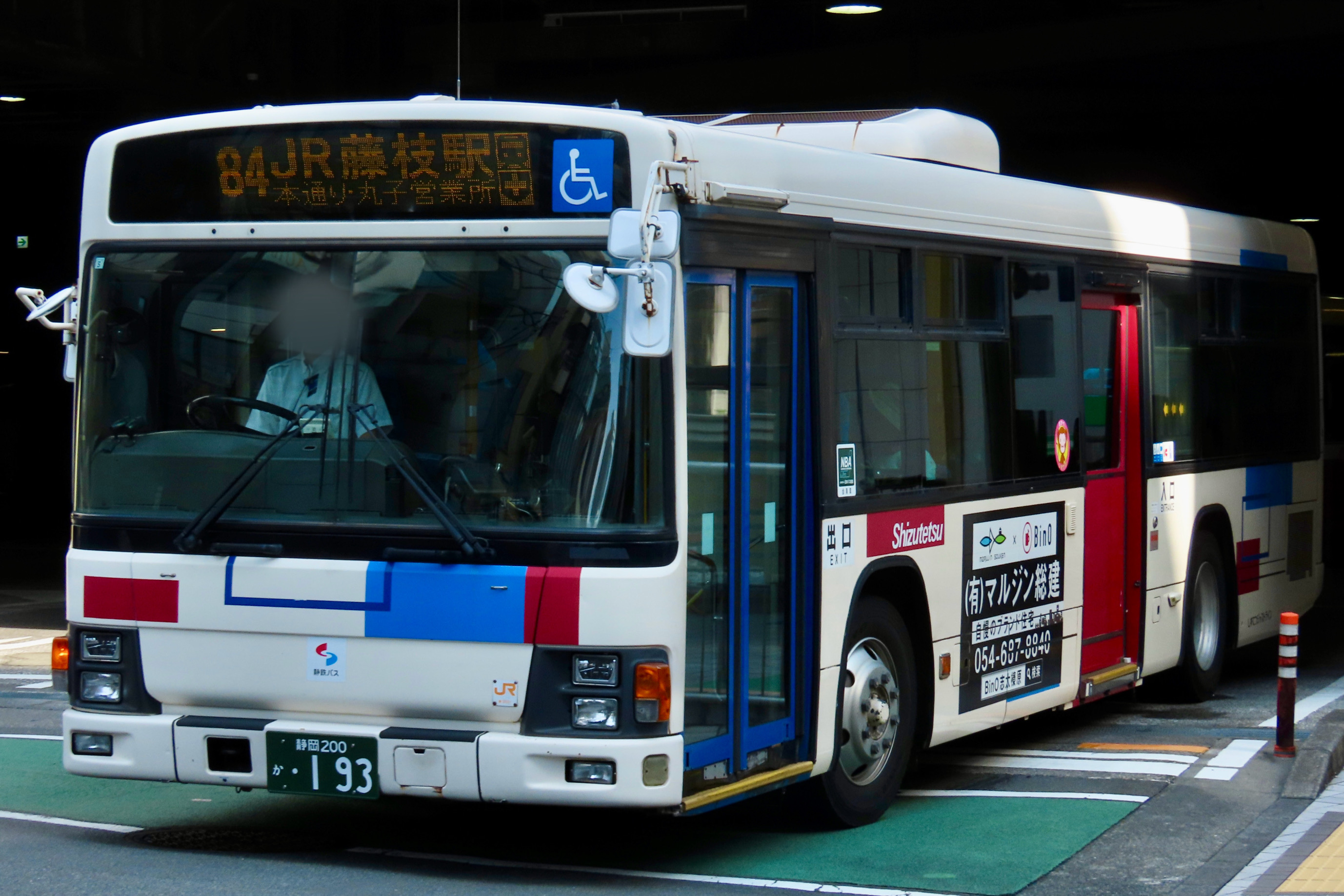 静岡200 か ・193 - Rのバスフォト - atwiki（アットウィキ）