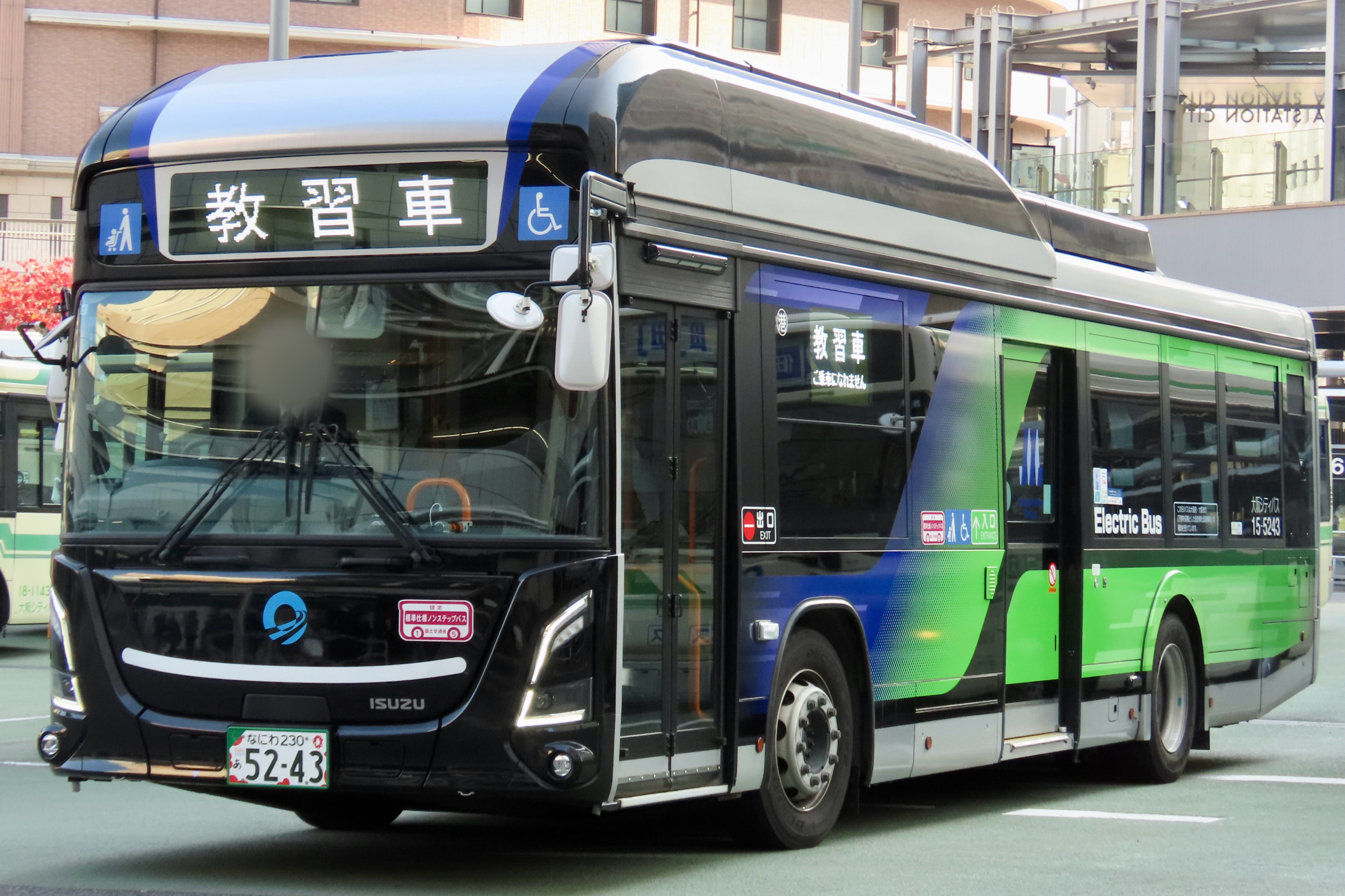 15-5243 - Rのバスフォト - atwiki（アットウィキ）