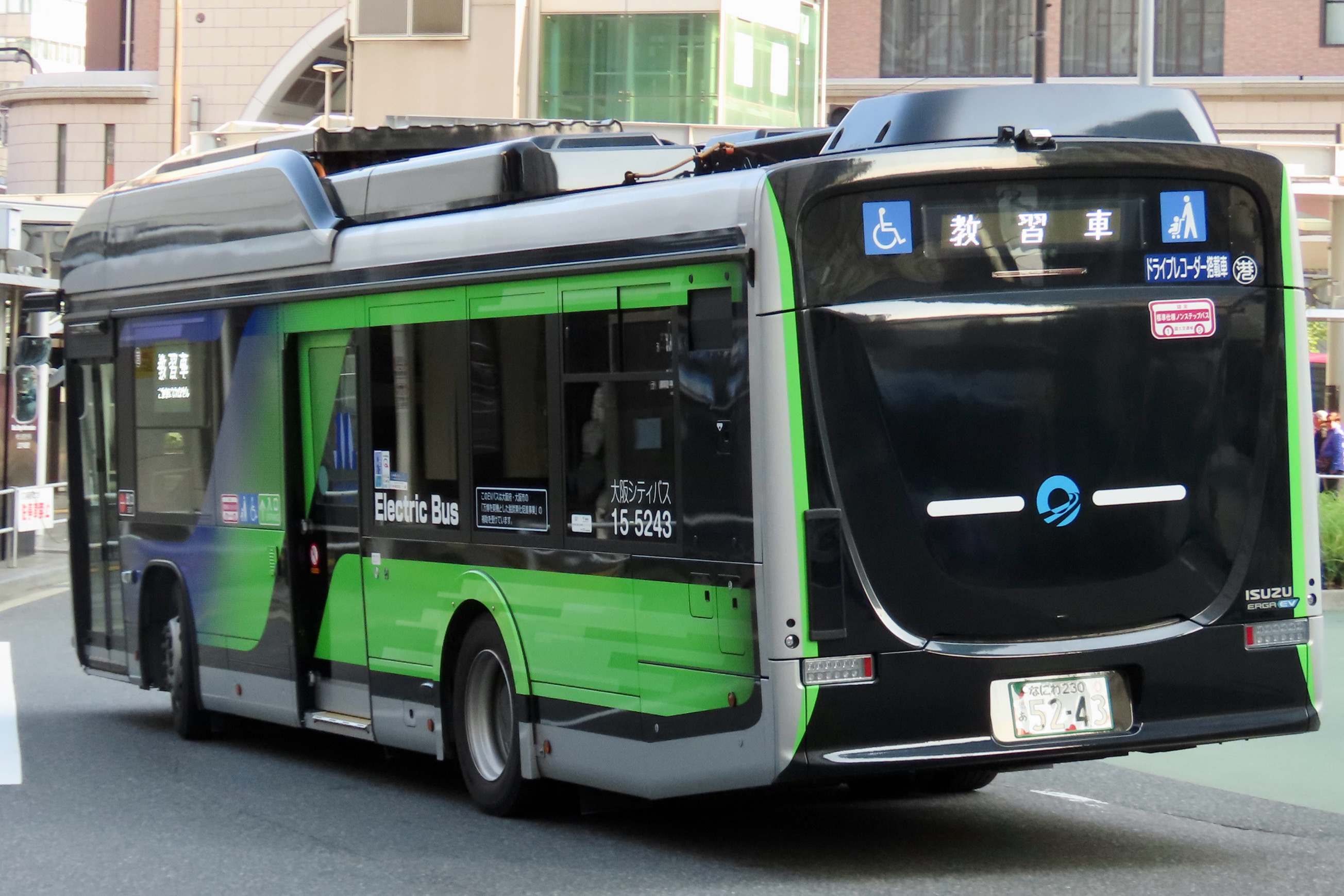 パパ 15-5243 - Rのバスフォト【11/20更新】 - atwiki（アットウィキ）