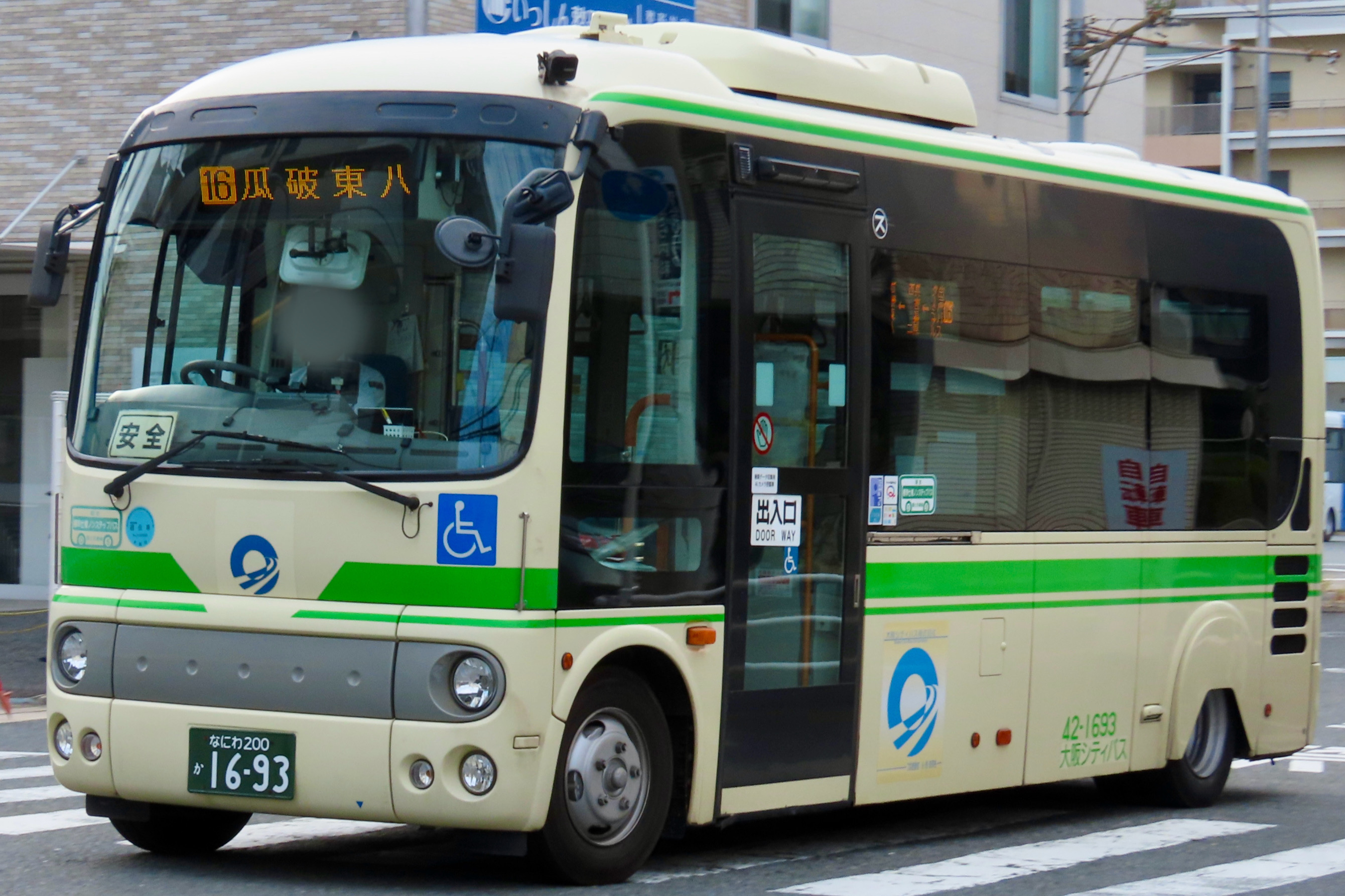 ア*ン様 KAIBAND 50TH ANNIVERSARY TOUR 記念品パズ 42-1693 - Rのバスフォト【11/23更新】 - atwiki（アットウィキ）