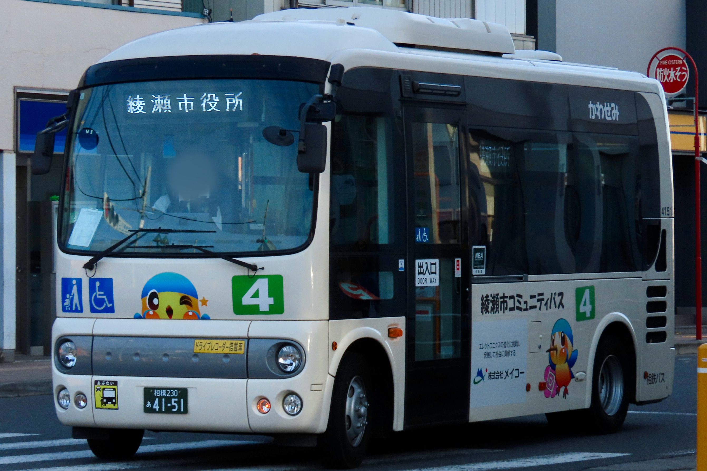 4151 - Rのバスフォト - atwiki（アットウィキ）