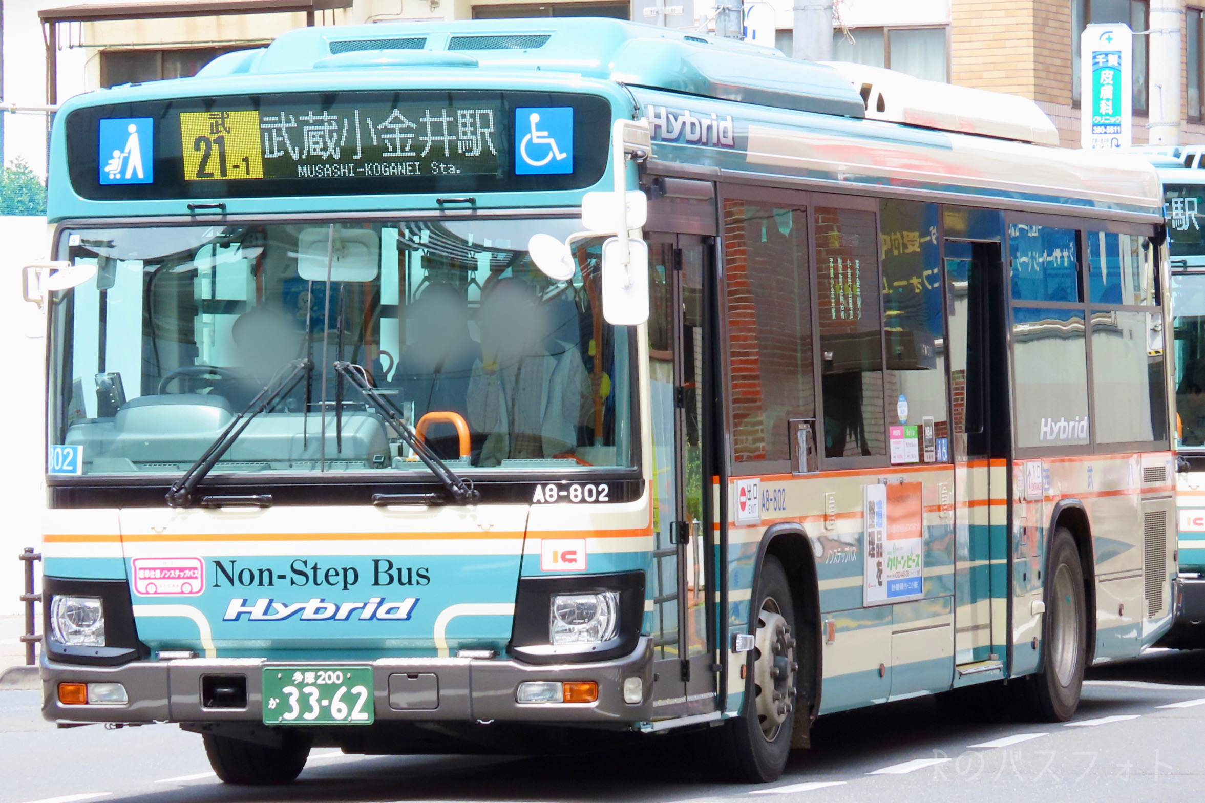 A8-802 - Rのバスフォト - atwiki（アットウィキ）