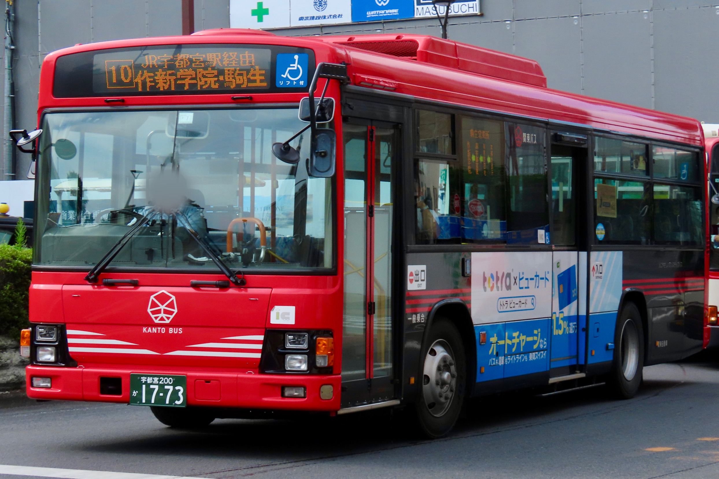 宇都宮200 か 1773 - Rのバスフォト - atwiki（アットウィキ）