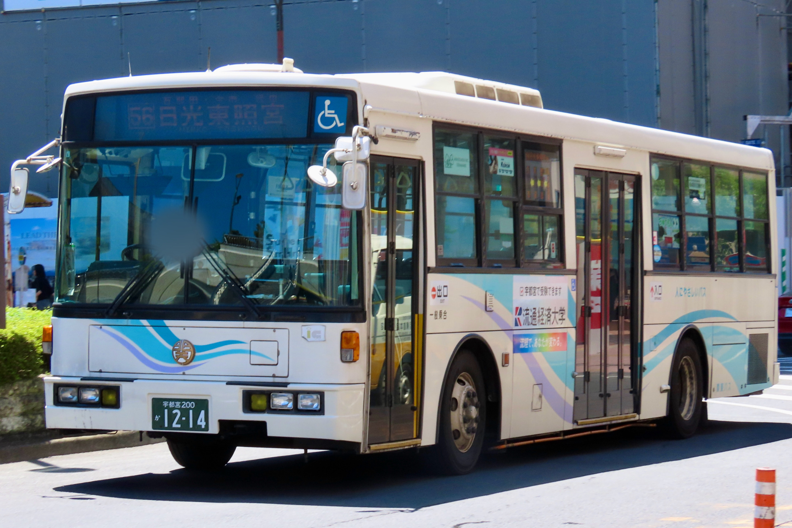 宇都宮200 か 1214 - Rのバスフォト - atwiki（アットウィキ）
