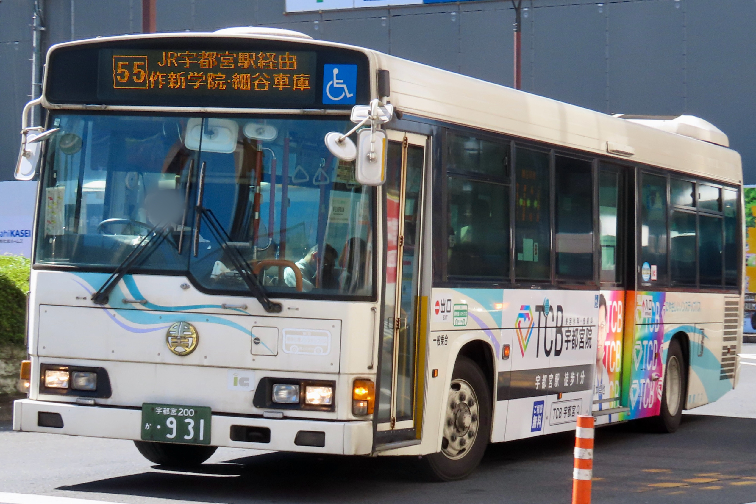 宇都宮200 か ・931 - Rのバスフォト - atwiki（アットウィキ）