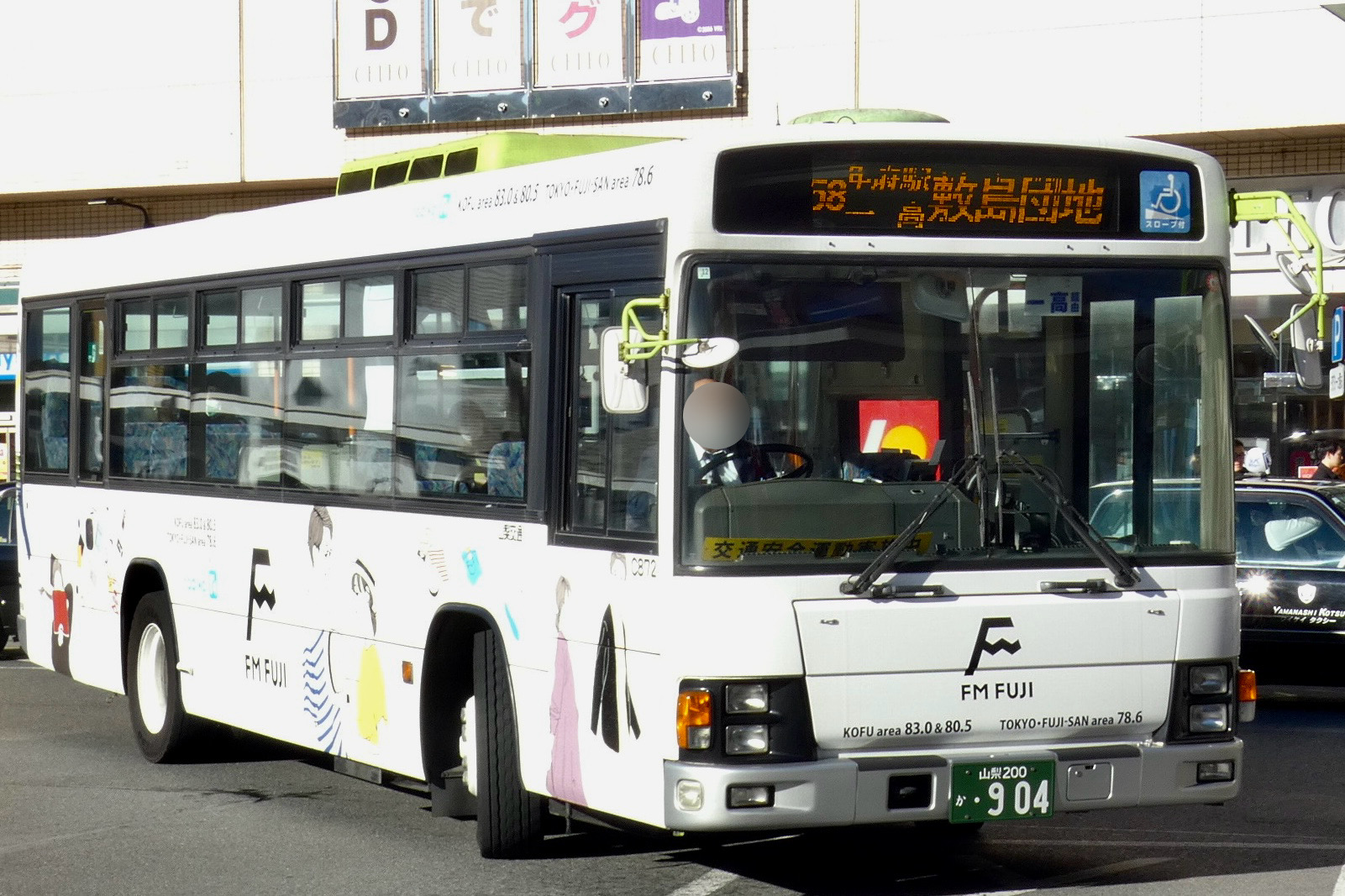 C872 - Rのバスフォト - atwiki（アットウィキ）