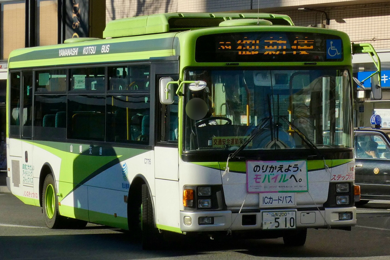 バス・ドスト A6706]世田谷200 か ・225 | 東急バス高津の館