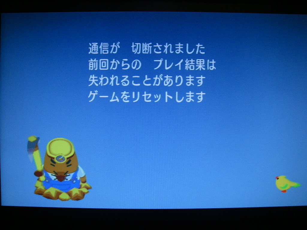 街へいこうよ どうぶつの森 Wii みやすく
