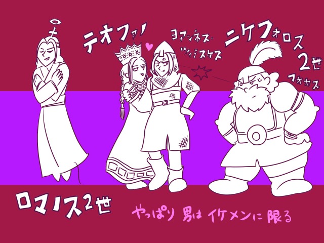 ニケフォロス2世 - ビザンツ帝国史 @ ウィキ - atwiki（アットウィキ）