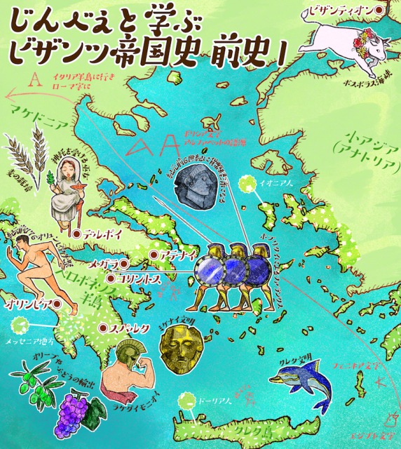 ビザンツ帝国 前史第1回 - ビザンツ帝国史 @ ウィキ - atwiki（アットウィキ）