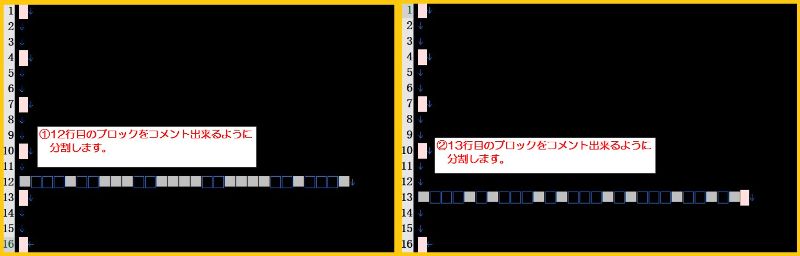 絵系コメントアートのページ - コメントアートデータ共有 @ ウィキ