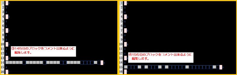 絵系コメントアートのページ - コメントアートデータ共有 @ ウィキ