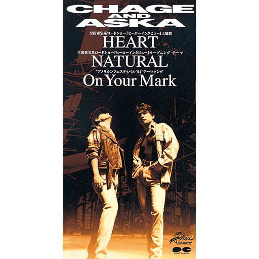 HEART／NATURAL／On Your Mark - CHAGE and ASKA 映像情報メディア管理