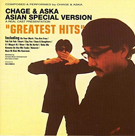 GREATEST HITS - CHAGE and ASKA 映像情報メディア管理センター ...
