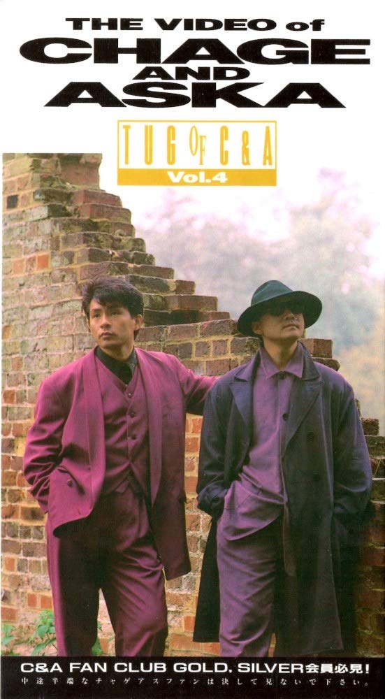 THE VIDEO of CHAGE&ASKA TUG of C&A Vol.4 - CHAGE and ASKA 映像情報