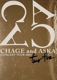 CHAGE and ASKA CONCERT TOUR 2004 two-five - CHAGE and ASKA 映像 ...
