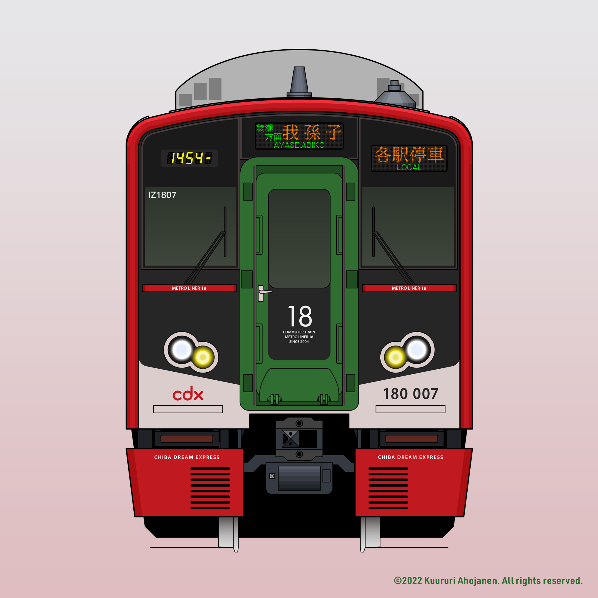 オンライン限定商品】 うち房 鉄道 電車 看板 コレクション - powertee.com