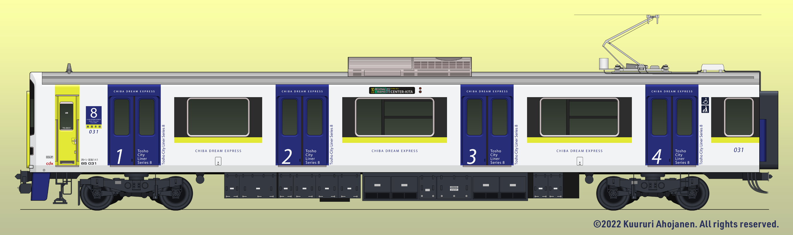 8系電車 - ユメペディア - atwiki（アットウィキ）