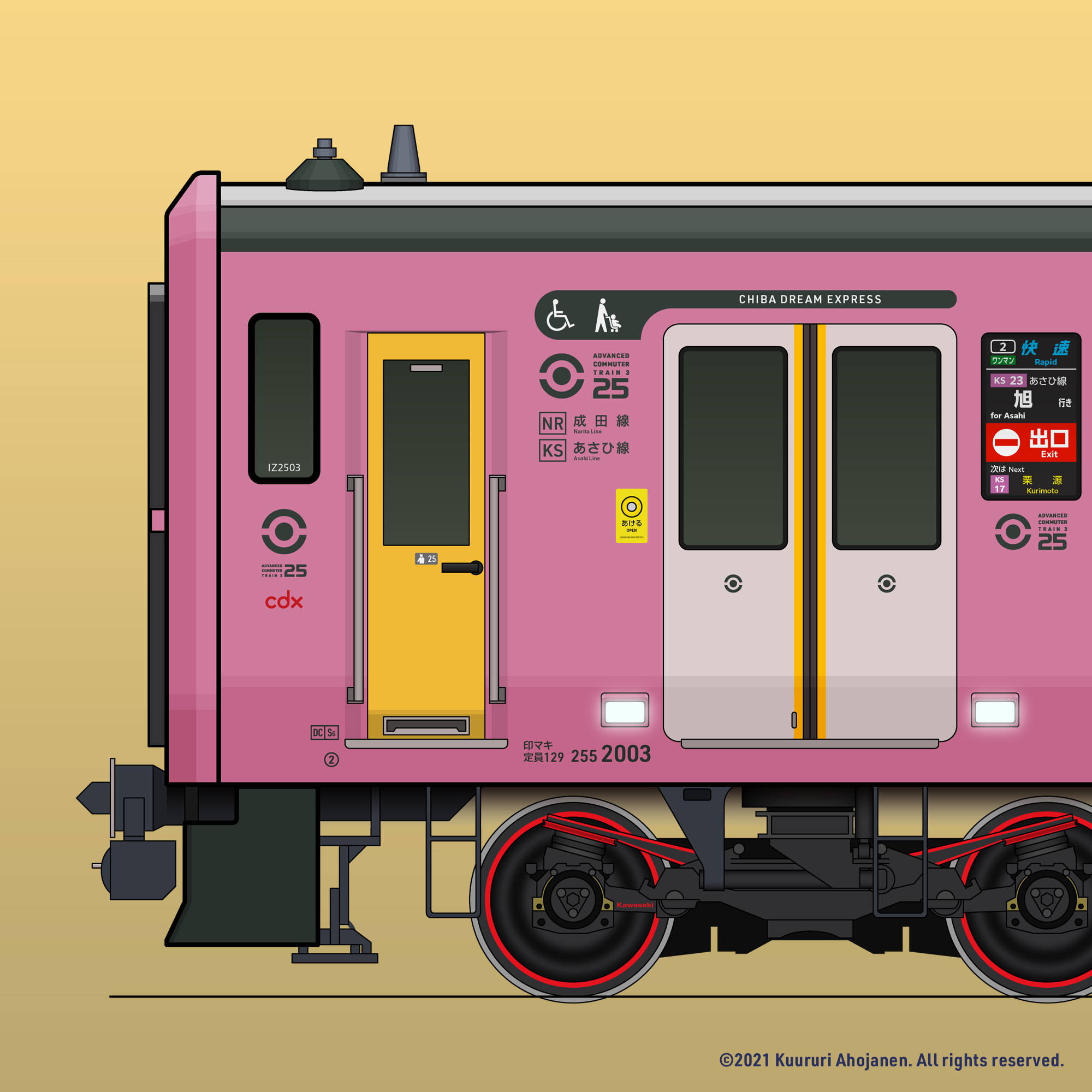 国鉄DD54形「悲運のディーゼル機関車」特集、季刊「J train