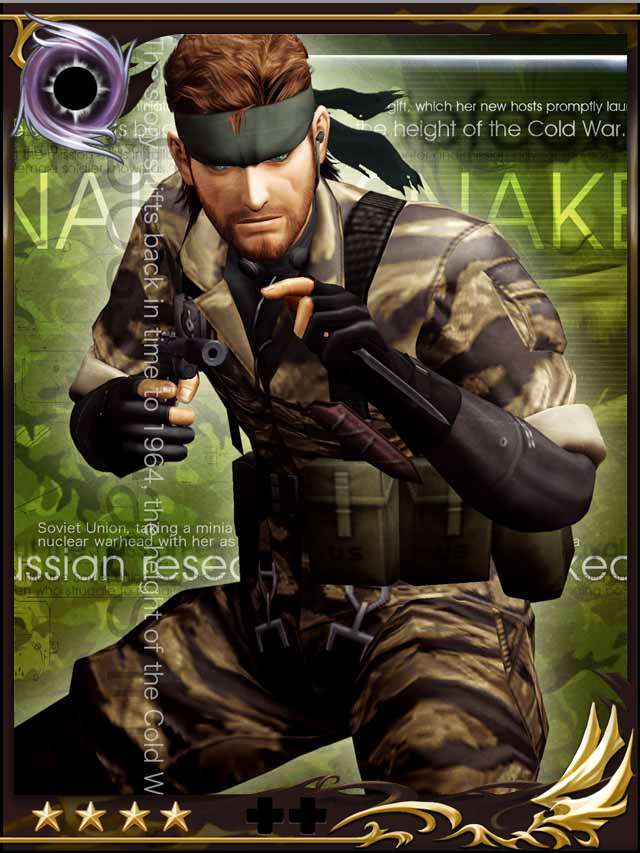 ネイキッド・スネーク迷彩ver. - 【攻略】聖戦ケルベロス【GREE