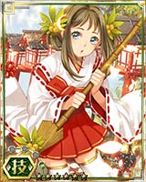歩き巫女 千鳥 - 魔界統一カオスブレイド wiki - atwiki（アットウィキ）