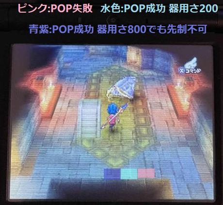 安い dq9 りせいのサンダル ドロップ