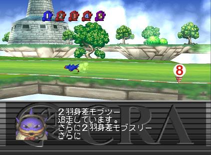 解析項目の検証 4 チョコボスタリオンwiki Atwiki アットウィキ