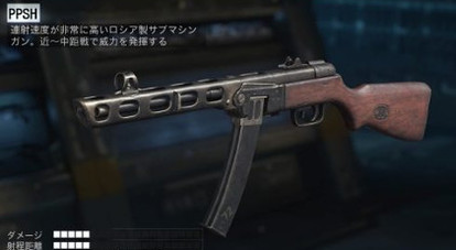 マルチプレイヤー 武器 Call Of Duty Black Ops 3 Wiki Atwiki アットウィキ