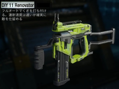 マルチプレイヤー 武器 Call Of Duty Black Ops 3 Wiki Atwiki アットウィキ