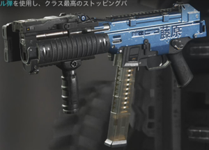 マルチプレイヤー 武器 Call Of Duty Infinite Warfare Amp Mwr Wiki Atwiki アットウィキ