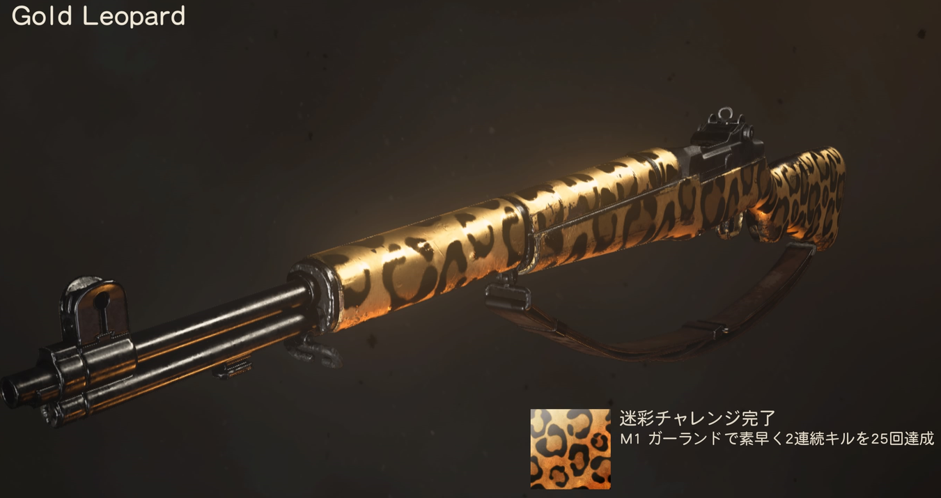 cod 師団 販売 プレステージ コスチューム