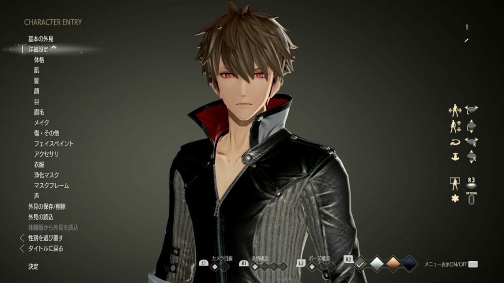 チュートリアル - CODE VEIN(コードヴェイン)攻略 - atwiki（アット