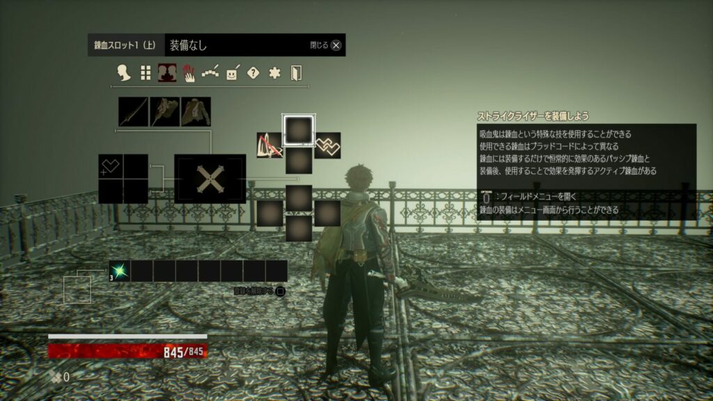 【激安通販 オンラインショップ】 チュートリアル atwiki - VEIN(コードヴェイン)攻略 CODE - Nintendo Switch
