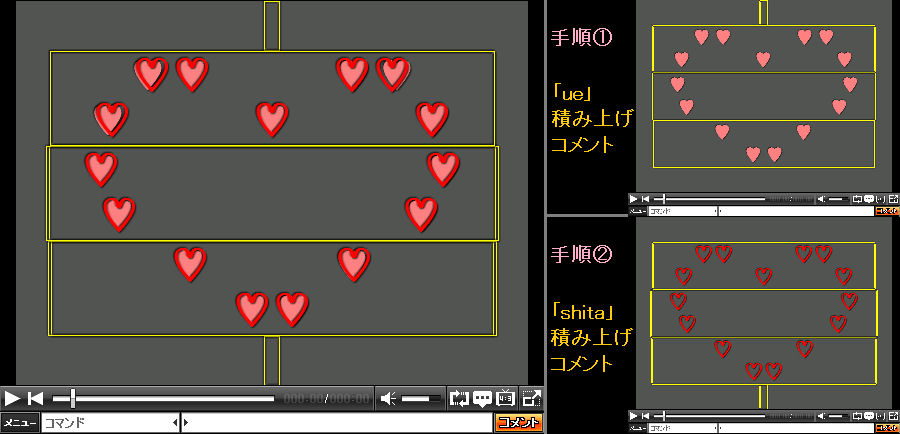 コメント オファー アート 潜り込み