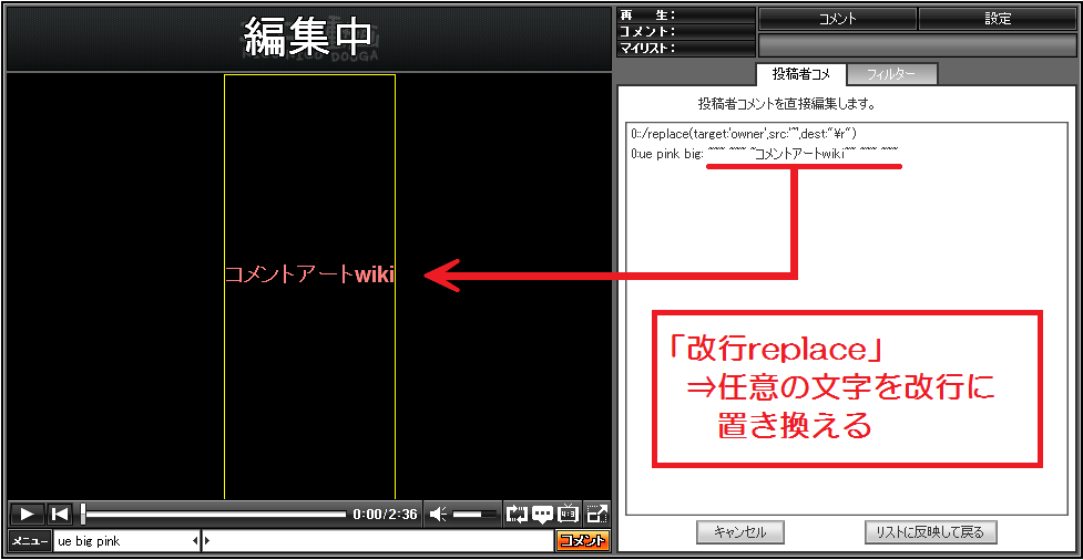 ニコニコ コメント投稿 ラグ オファー