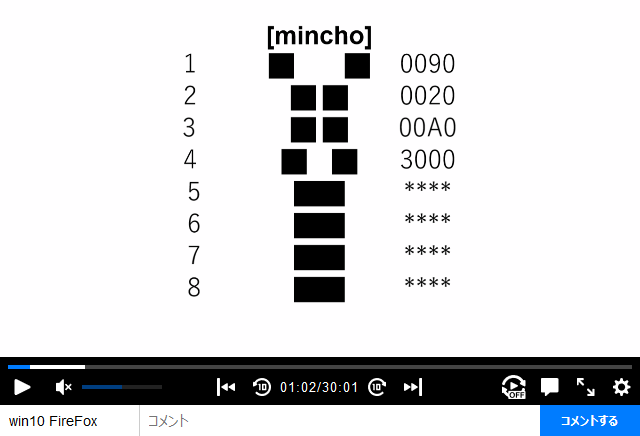 コメントアート 空白文字