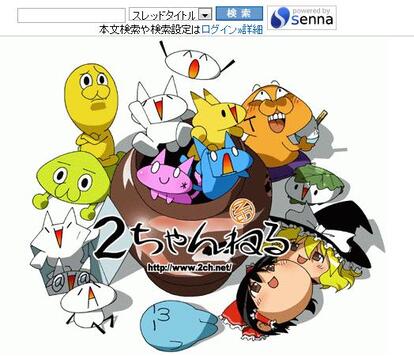 5ちゃんねる クッキー 解説wiki Atwiki アットウィキ