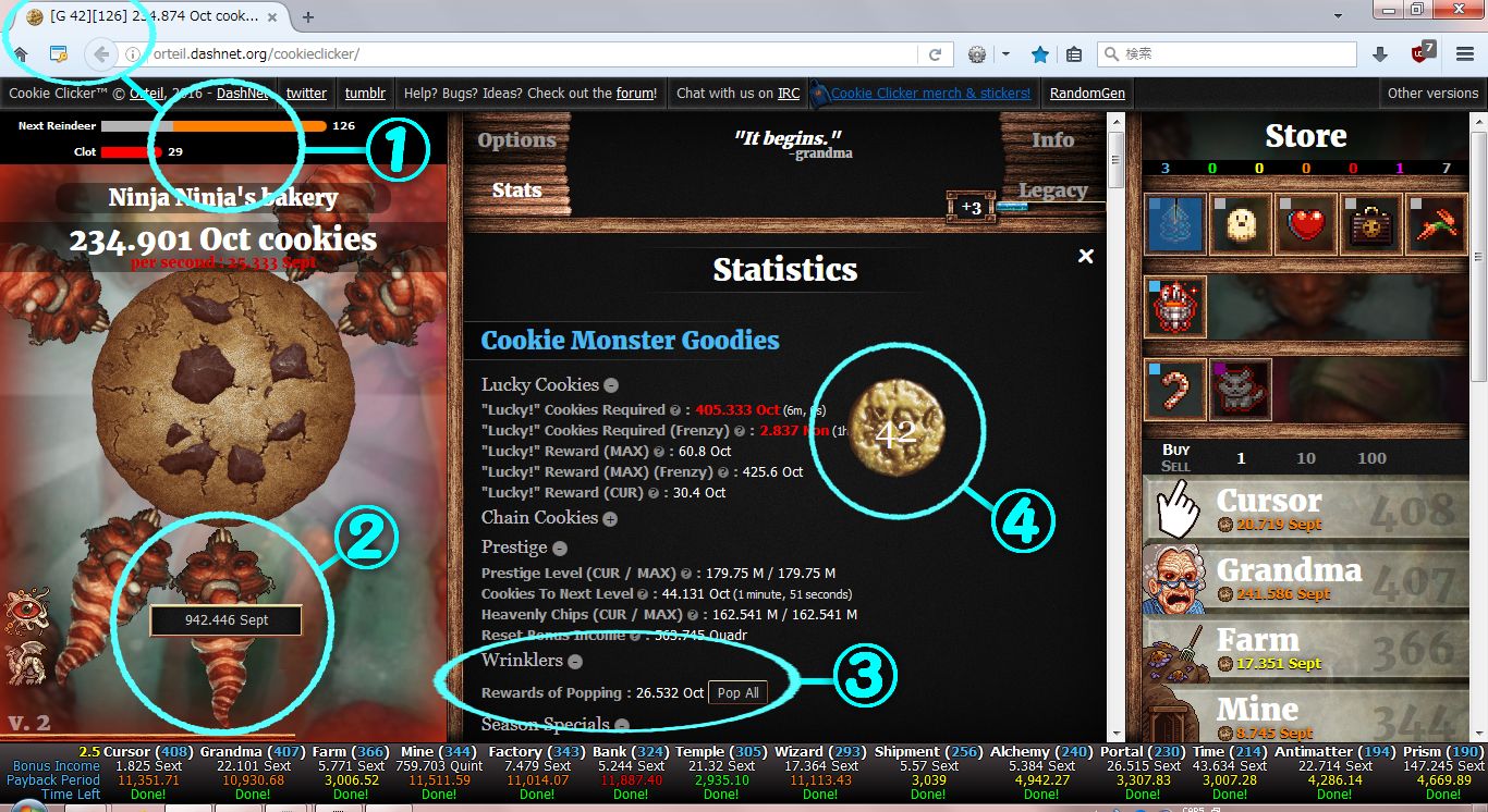 チート・補助ツール - cookie clicker 日本語wiki | クッキー
