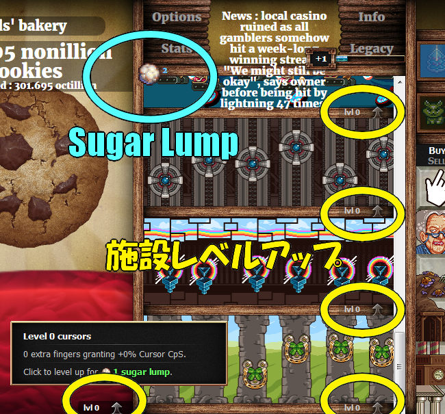 Sugar Lump Minigame 砂糖の塊 ミニゲーム Cookie Clicker 日本語wiki 1 更新 クッキークリッカー Atwiki アットウィキ